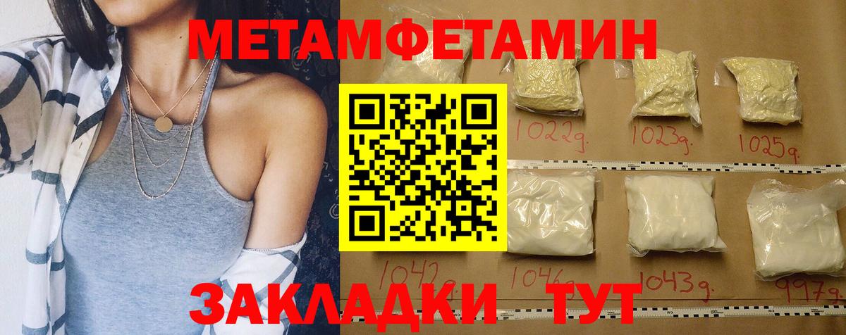 Волжский  АМФЕТАМИН 97%  Вход с VPN 