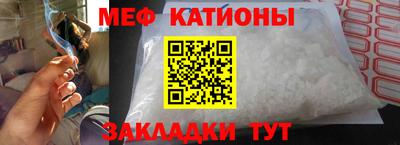 спиды Ливны
