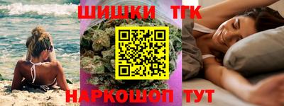 спиды Ливны