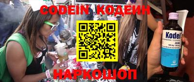 спиды Ливны