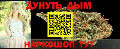 спиды Ливны