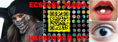 спиды Ливны