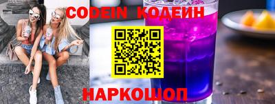 спиды Ливны