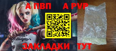 спиды Ливны