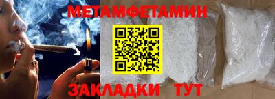 спиды Ливны