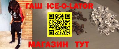 спиды Ливны