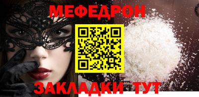 спиды Ливны