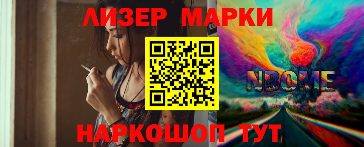 Волжский  Лсд 25 экстази ecstasy  Вход с VPN 