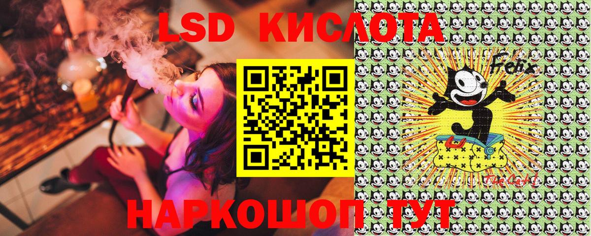 Наркотические марки 1,5мг  Наркотические марки 1,5мг  Вход с VPN  Волжский 