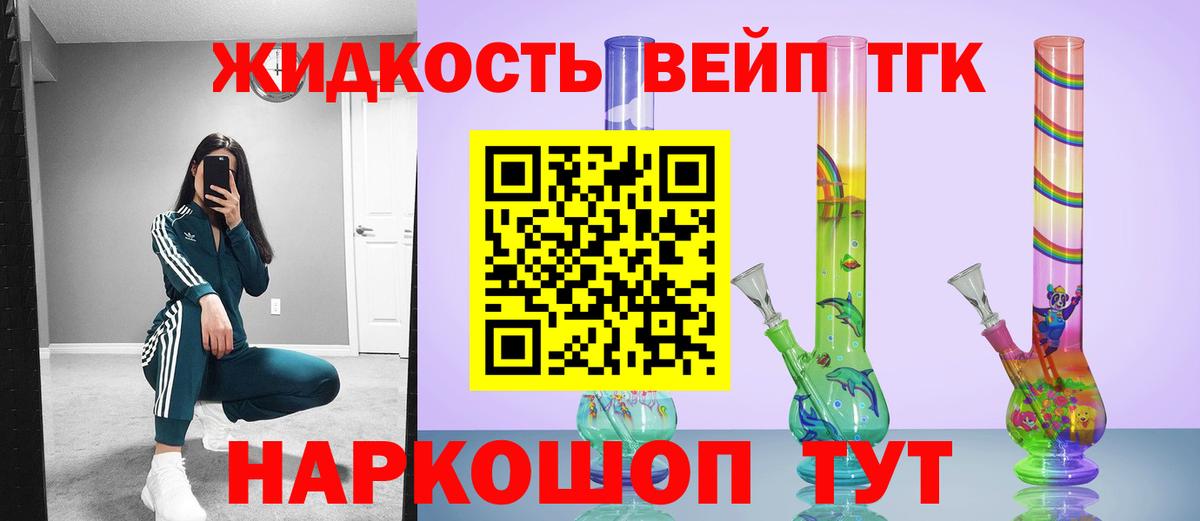 Волжский  ТГК Wax  магазин  наркотиков  Вход с VPN 