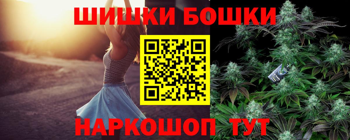 Конопля AK-47  Каннабис LSD WEED  Вход с VPN  МАРИХУАНА индика  Волжский 